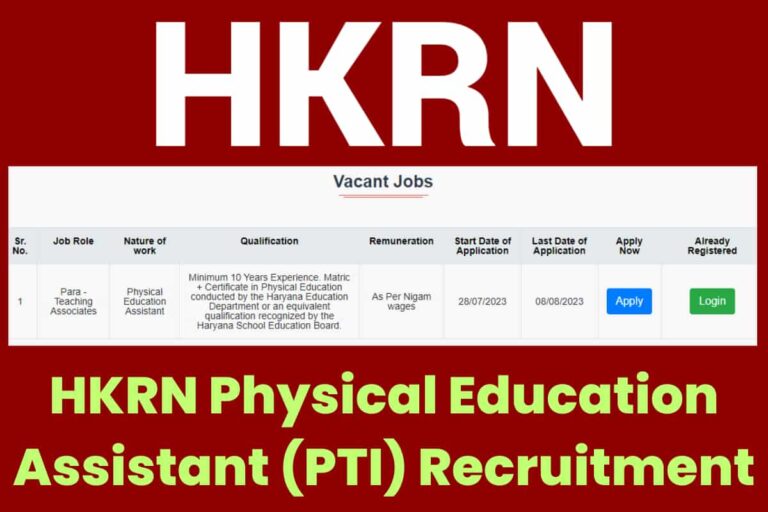 HKRN PTI Recruitment