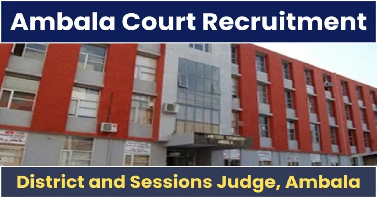 Ambala Court Recruitment