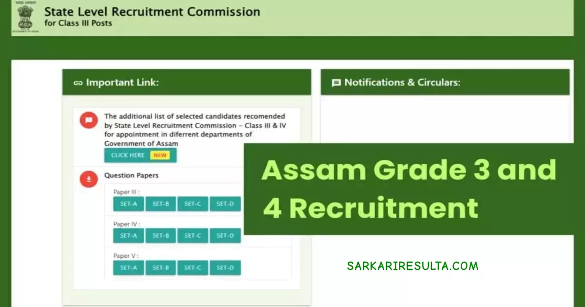 Assam Grade 3 and 4 Recruitment