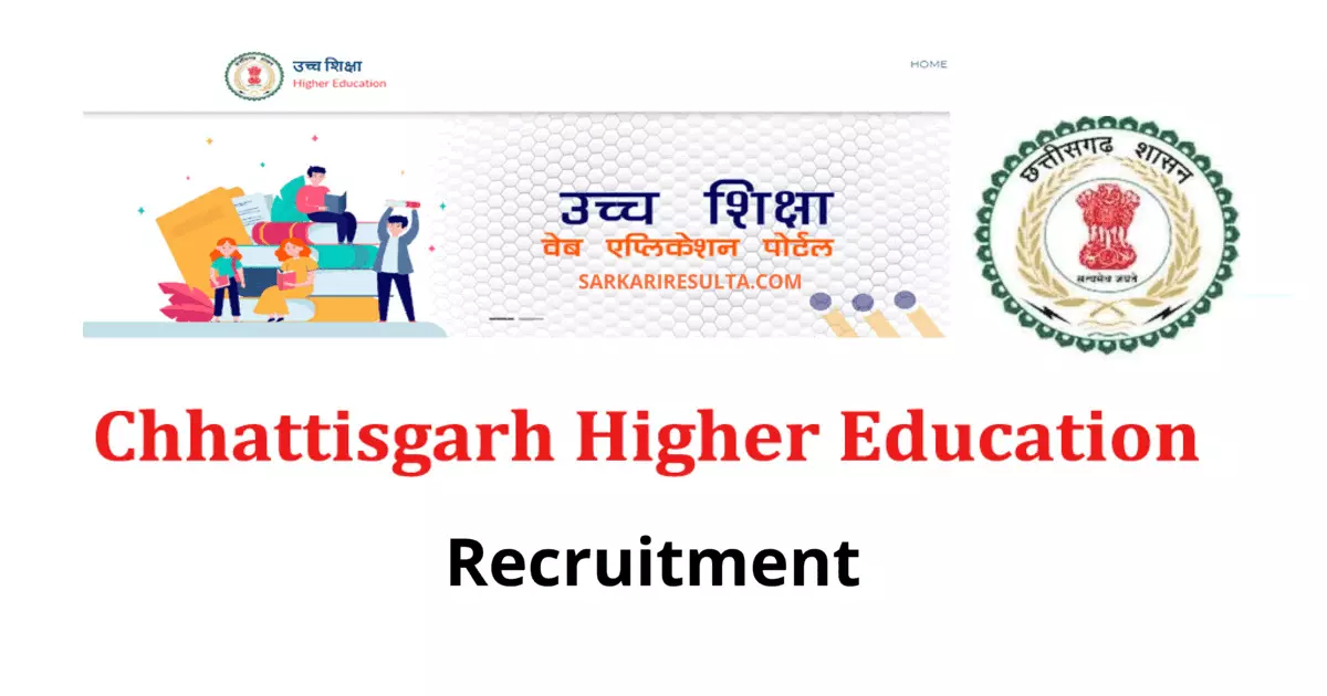 CG Higher Education Recruitment