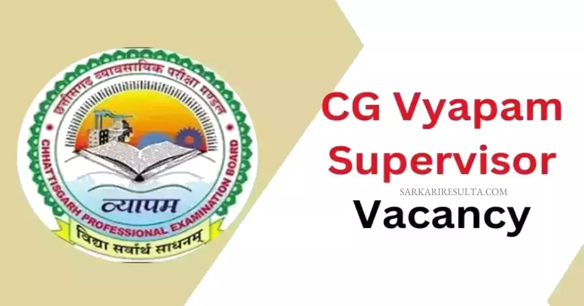 CG Vyapam Supervisor Bharti