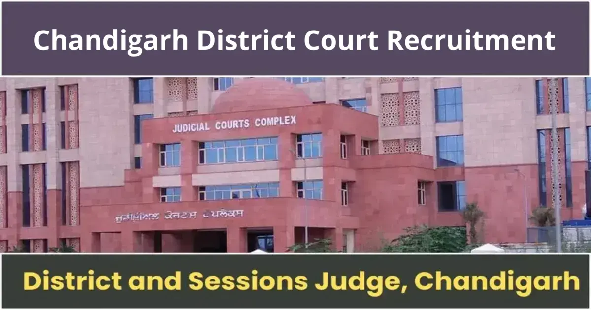 Chandigarh District Court Recruitment