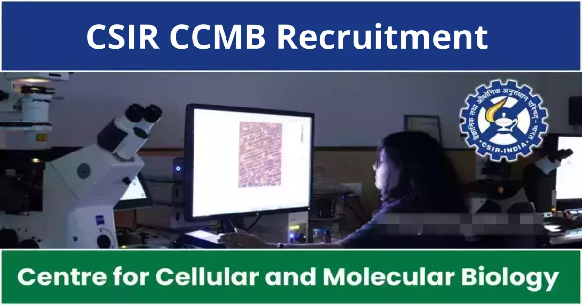 CSIR CCMB Recruitment
