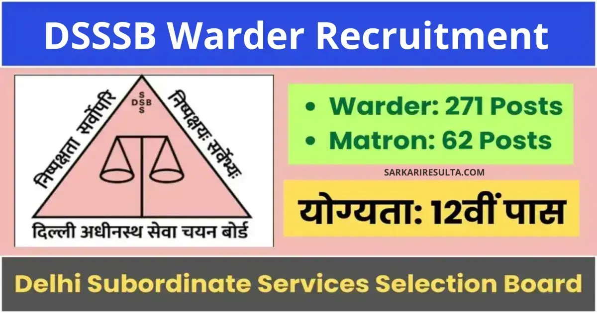 DSSSB Warder Recruitment