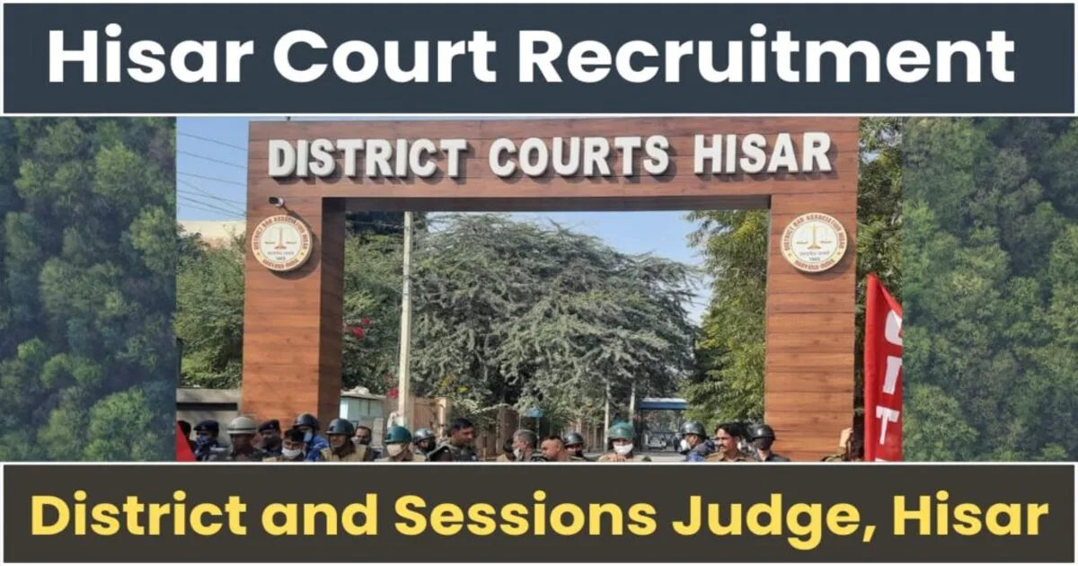 Hisar Court Recruitment