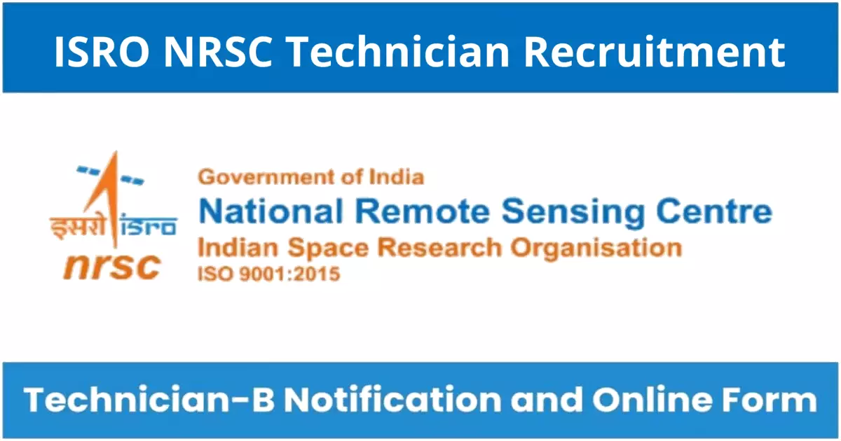 ISRO NRSC Technician Recruitment