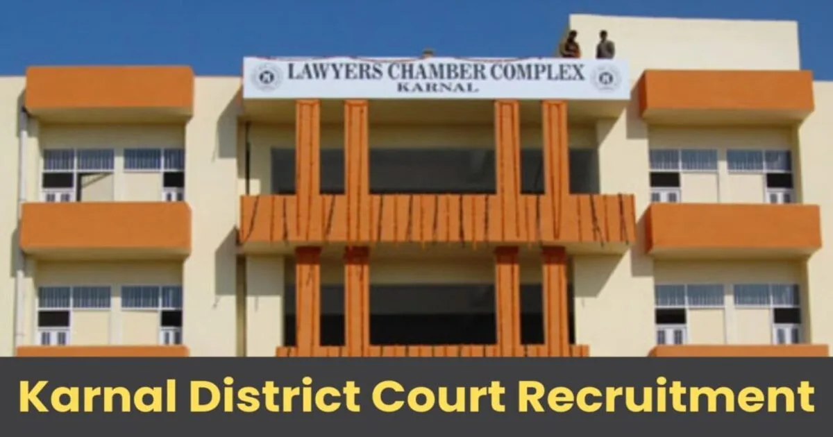 Karnal Court Recruitment