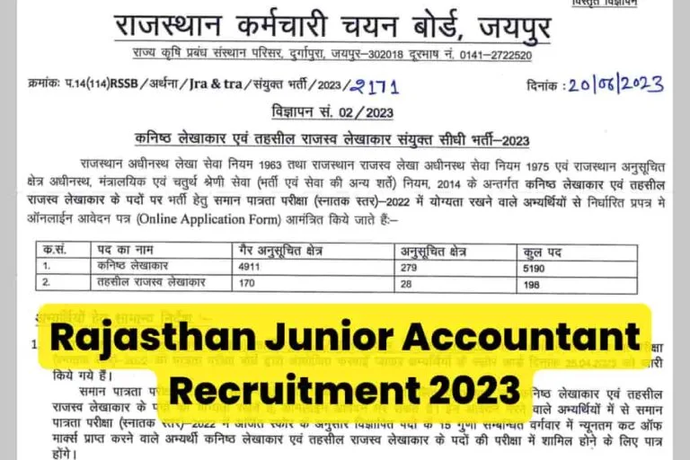 Rajasthan Junior Accountant Recruitment