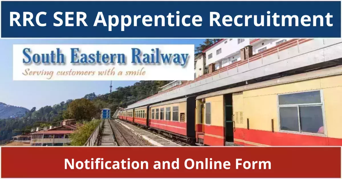 RRC SER Apprentice Recruitment