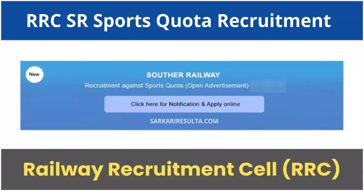 RRC SR Sports Quota Recruitment
