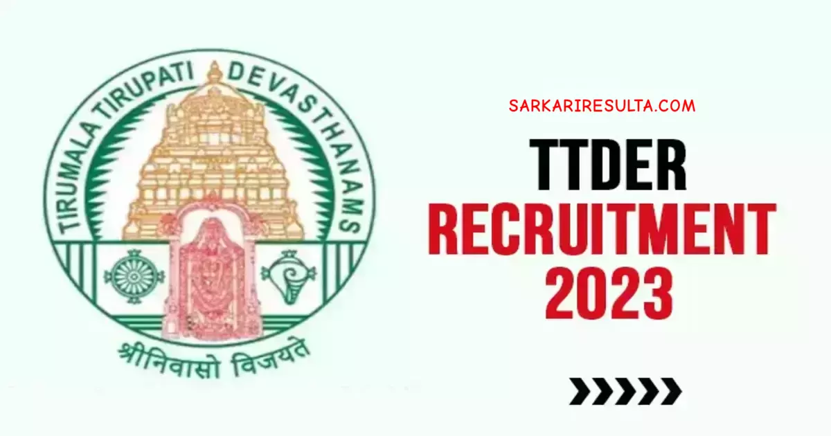 TTD Recruitment