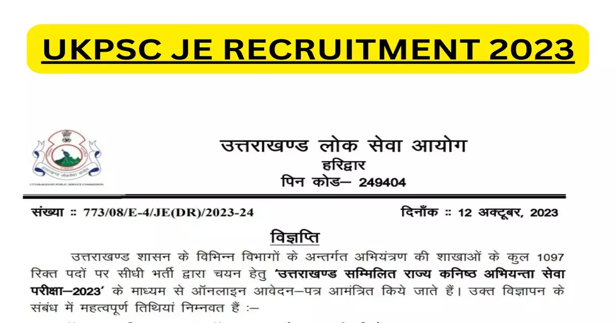 UKPSC Junior Engineer (JE) Recruitment