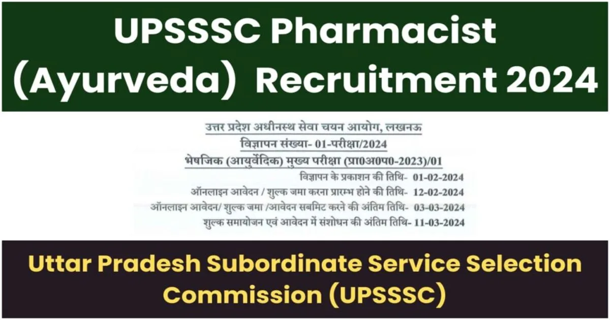 UPSSSC Pharmacist Ayurveda Recruitment